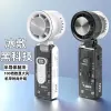 New outdoor lighting, ice pack cooling, folding high-speed fan Application Scenario
